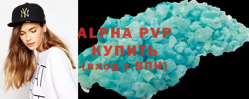 Альфа ПВП СК КРИС  Абаза 