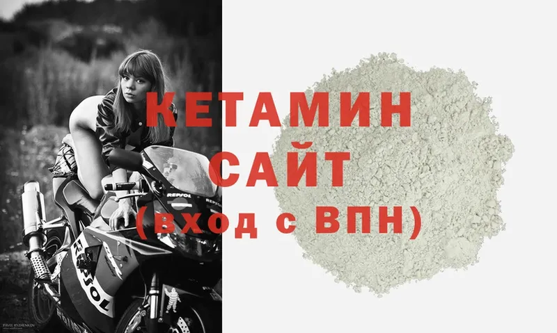 хочу наркоту  даркнет клад  Кетамин ketamine  Абаза 