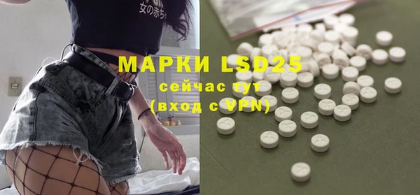 MDMA Premium VHQ Абаза