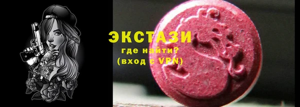 MDMA Premium VHQ Абаза