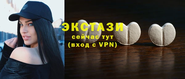 MDMA Premium VHQ Абаза