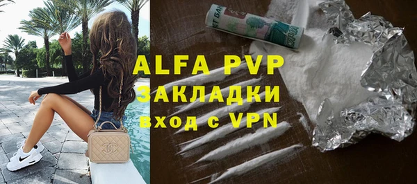 MDMA Premium VHQ Абаза