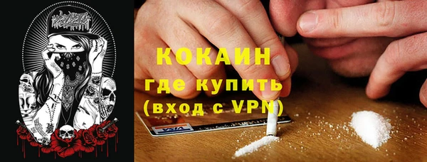 MDMA Premium VHQ Абаза