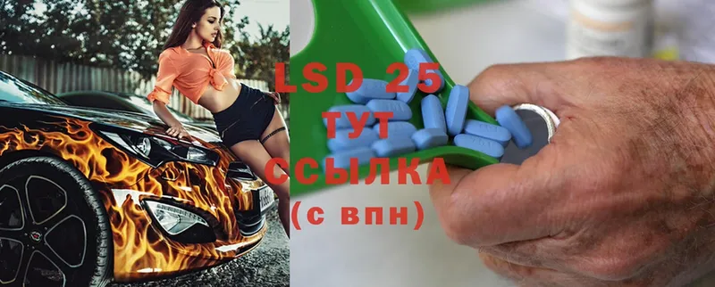 LSD-25 экстази ecstasy  кракен ТОР  Абаза  продажа наркотиков 