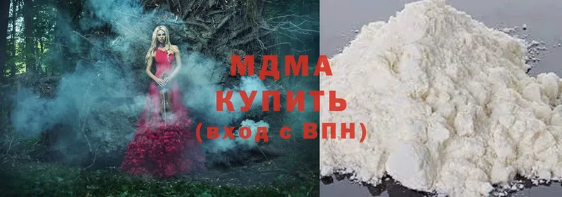 KRAKEN зеркало  Абаза  МДМА молли 